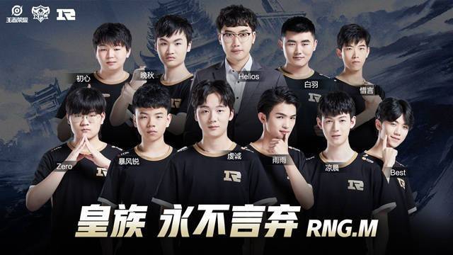 网络热点