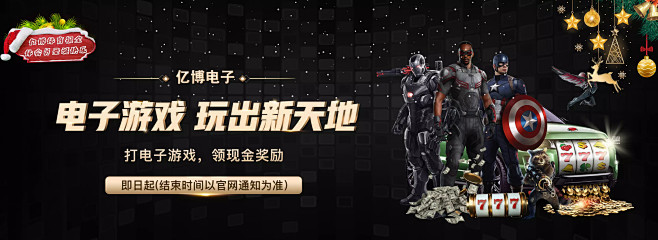 现互利共赢