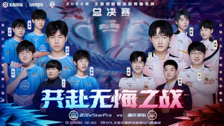 现为尼克斯