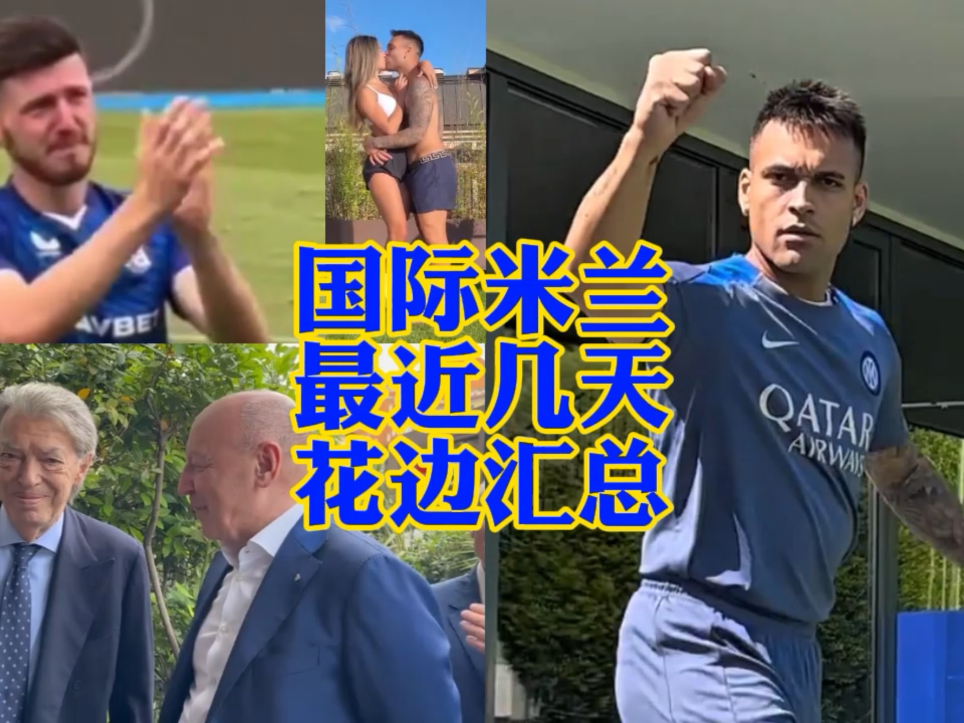 尔夫盛事