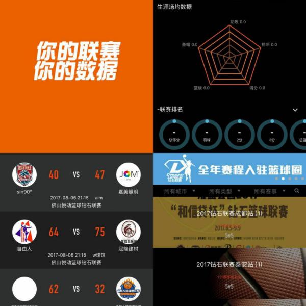 进社会的包